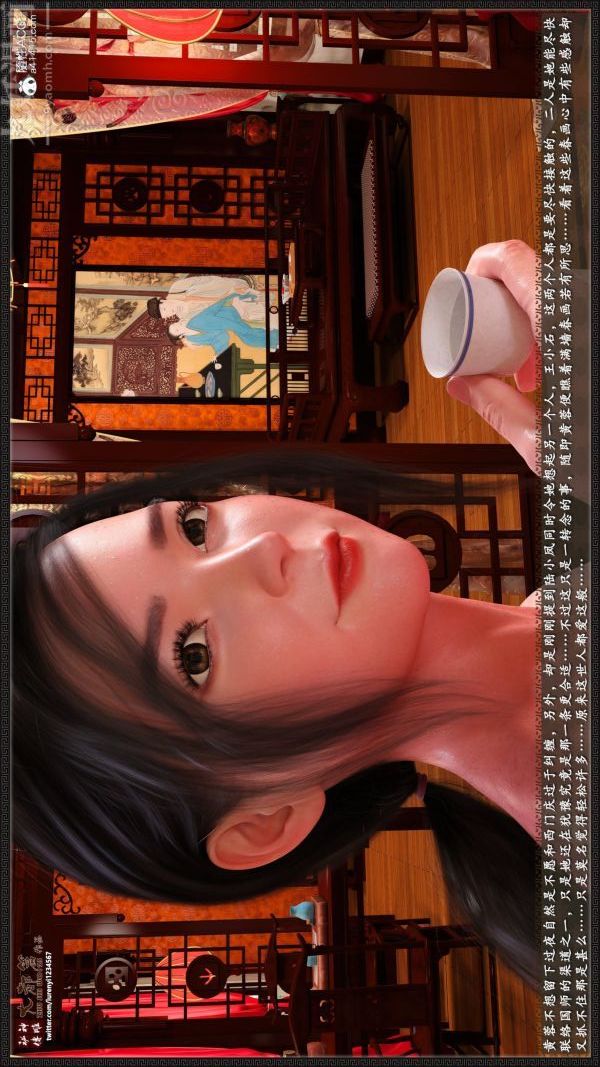 [3D]神雕秘传大都篇第七章-西门庆最终话