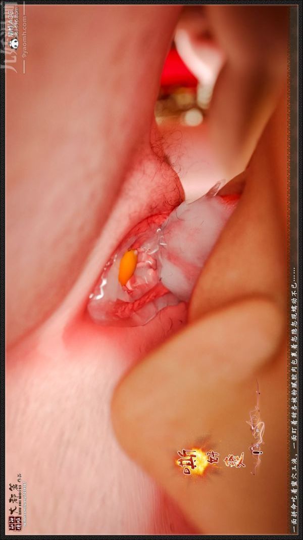 [3D]神雕秘传大都篇第七章-西门庆最终话