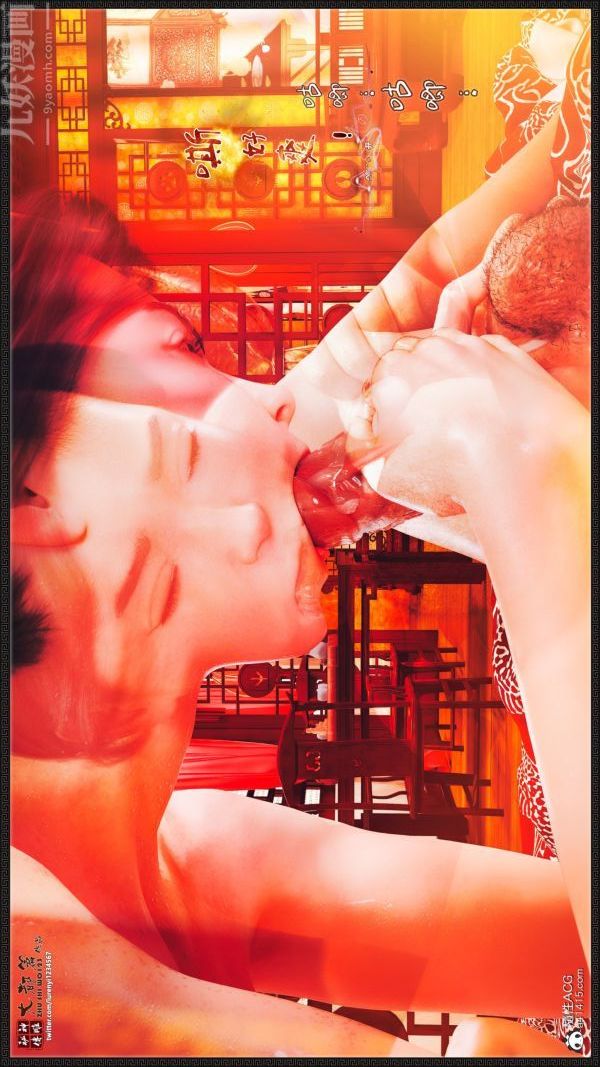 [3D]神雕秘传大都篇第七章-西门庆最终话