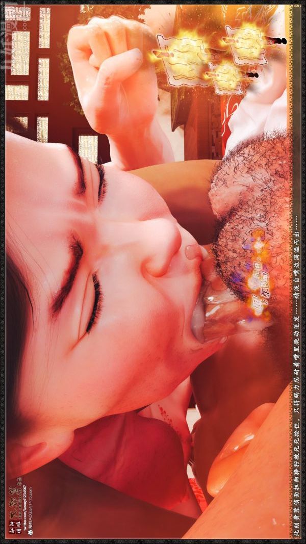 [3D]神雕秘传大都篇第七章-西门庆最终话