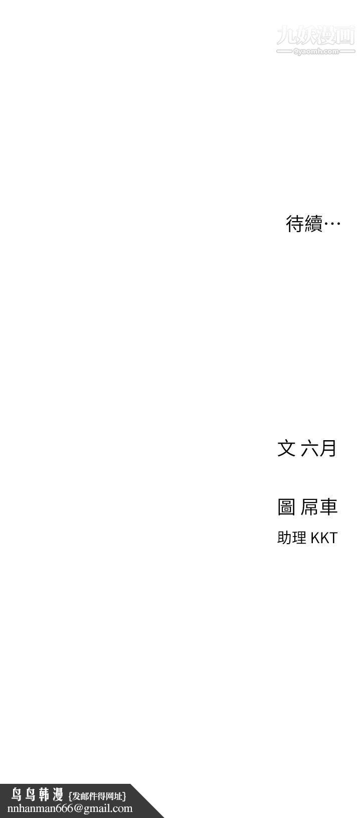 今晚是第一次第1话-完美纯洁的女朋友