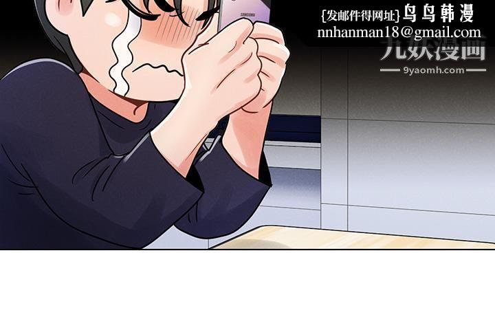 今晚是第一次第3话-我们来试试野炮吧