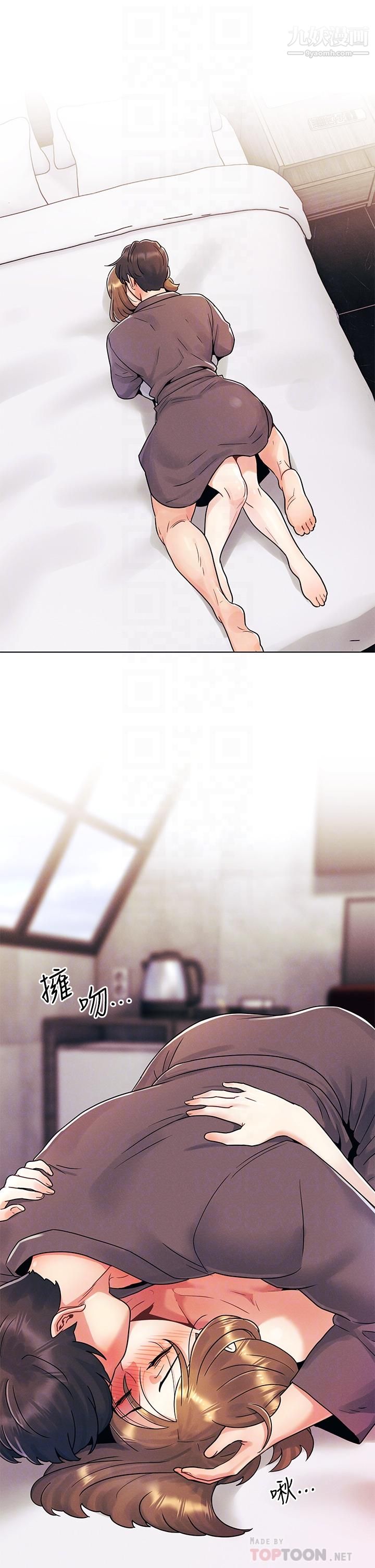 今晚是第一次第5话-令人理智断线的酥胸