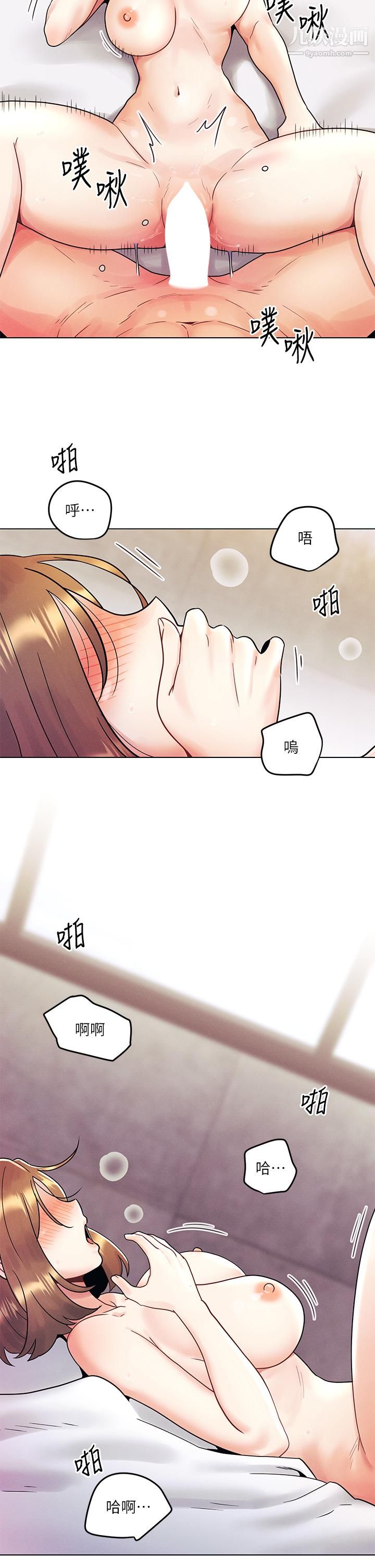 今晚是第一次第5话-令人理智断线的酥胸