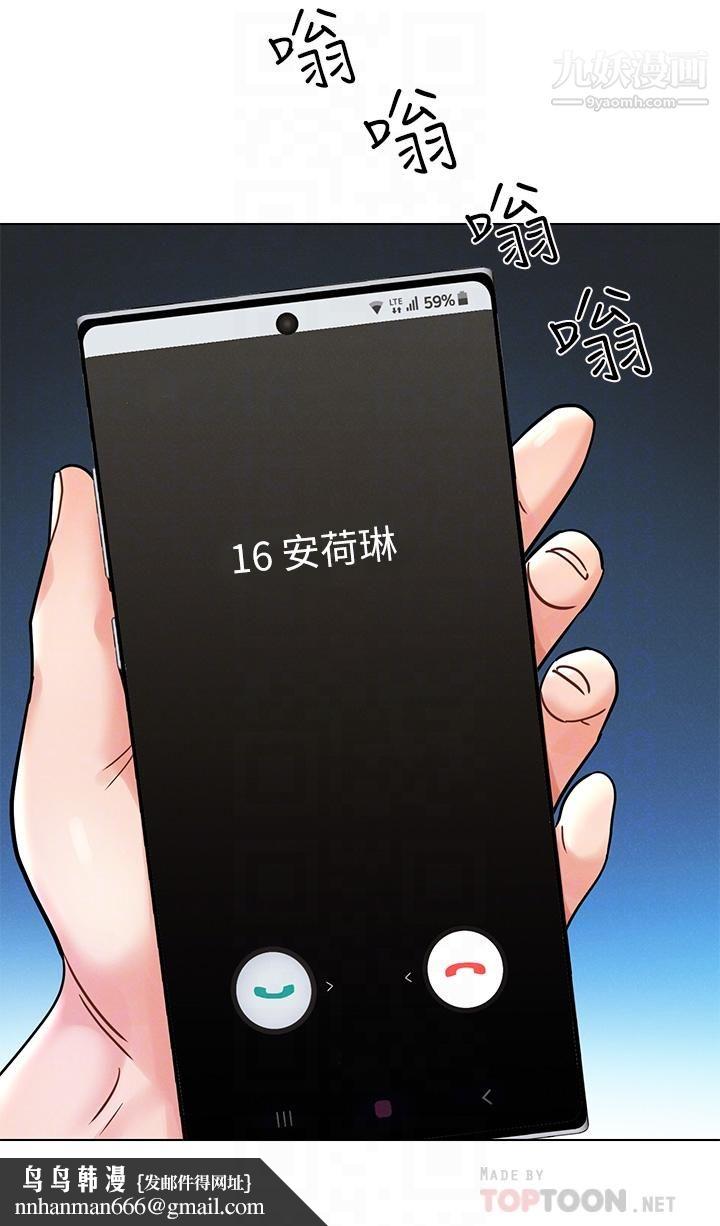 今晚是第一次第7话-被女友激发的慾望