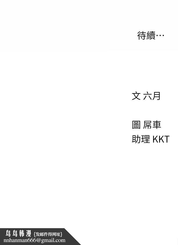 今晚是第一次第13话-我现在好想要你♡