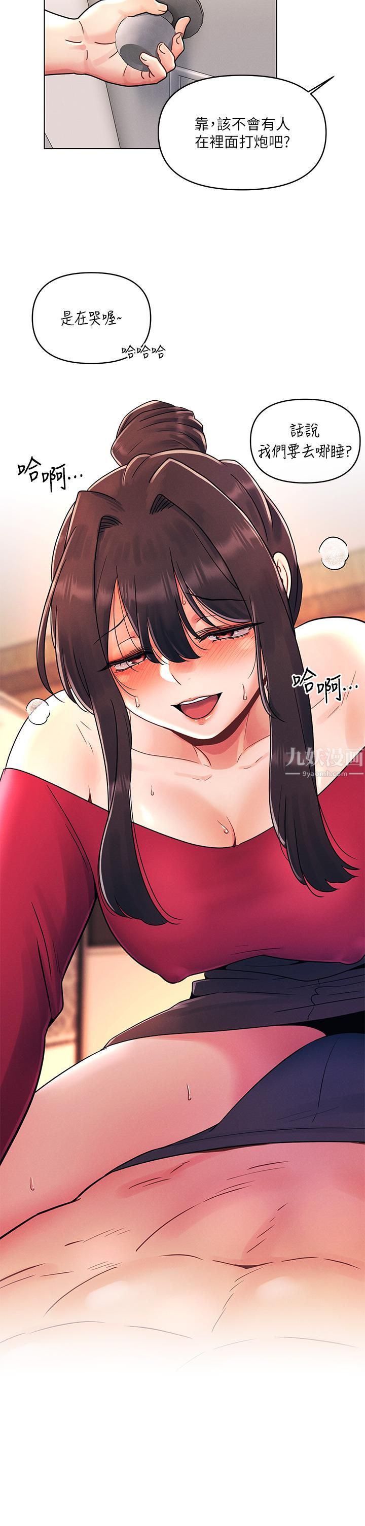 今晚是第一次第14话-与前女友的激烈性爱