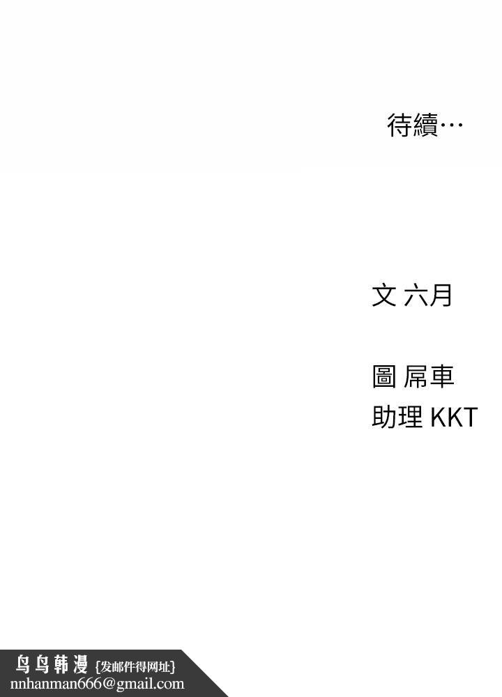 今晚是第一次第18话-激烈野战的快感