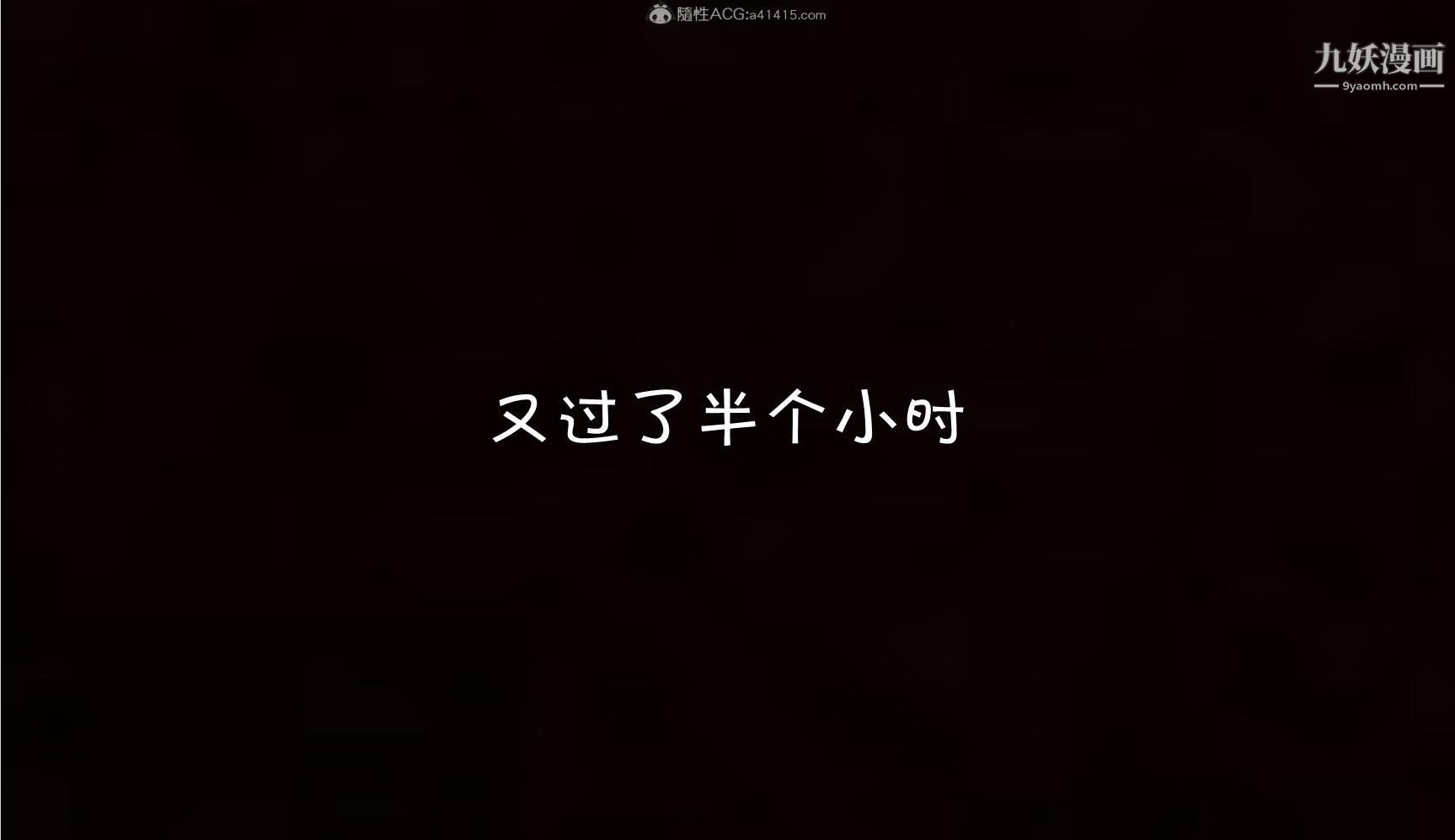 我的妈妈不可能这么淫荡[3D]第01话【第01话】