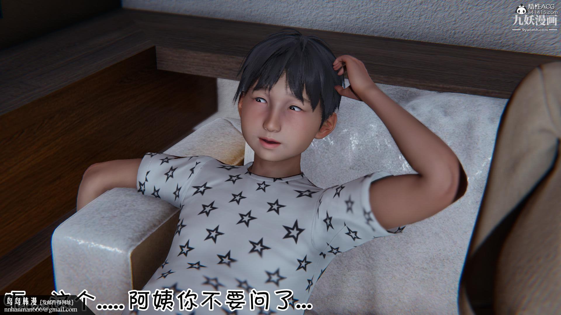 我的妈妈不可能这么淫荡[3D]第01话【第01话】