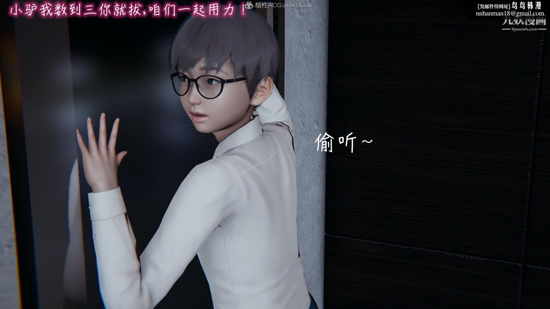 我的妈妈不可能这么淫荡[3D]第01话【第05话】