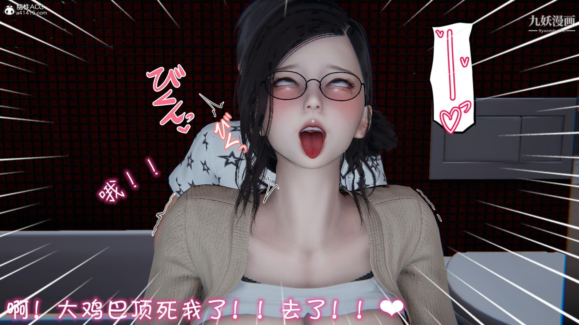 我的妈妈不可能这么淫荡[3D]第01话【第05话】