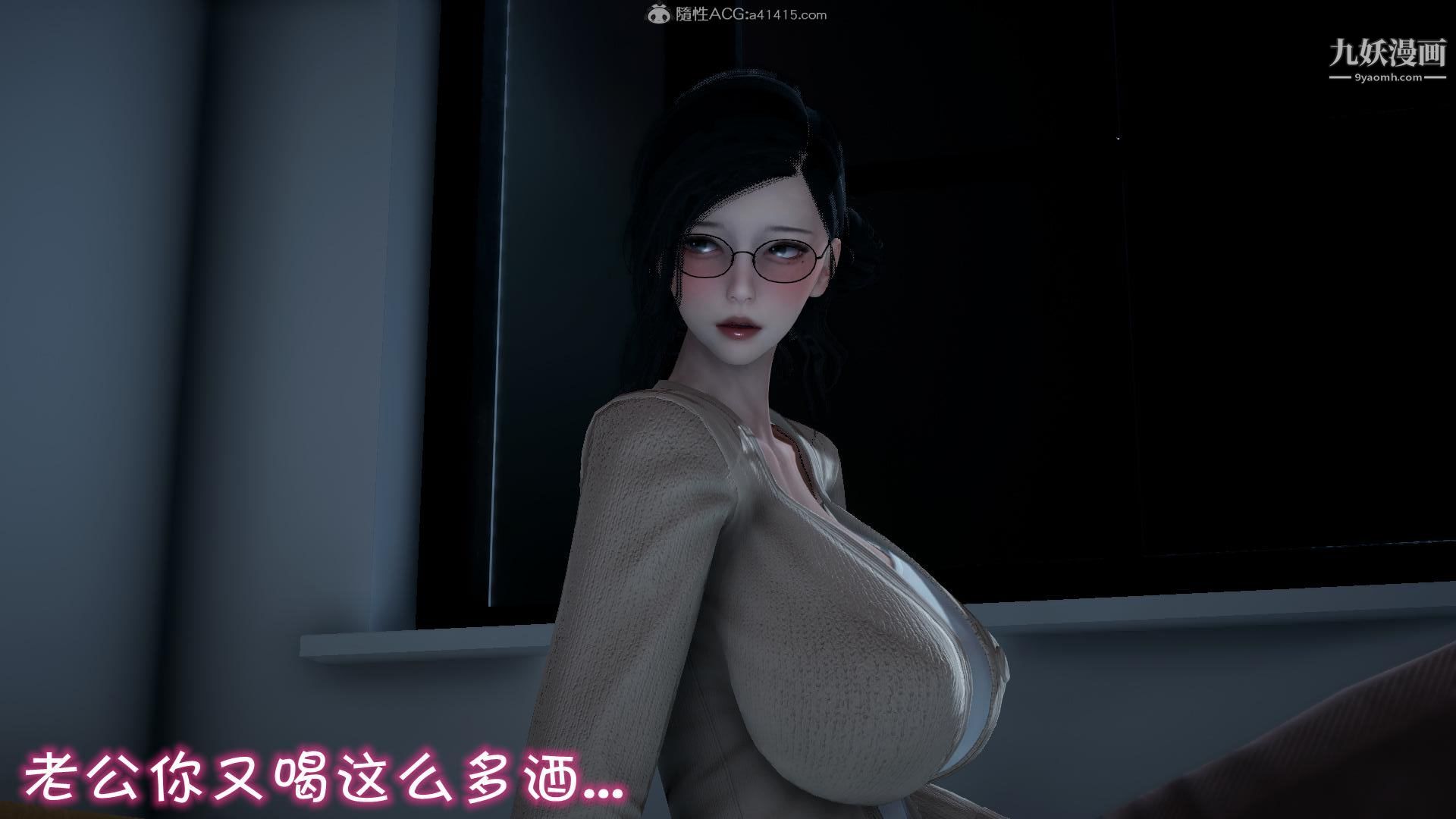 我的妈妈不可能这么淫荡[3D]第02话【第01话】