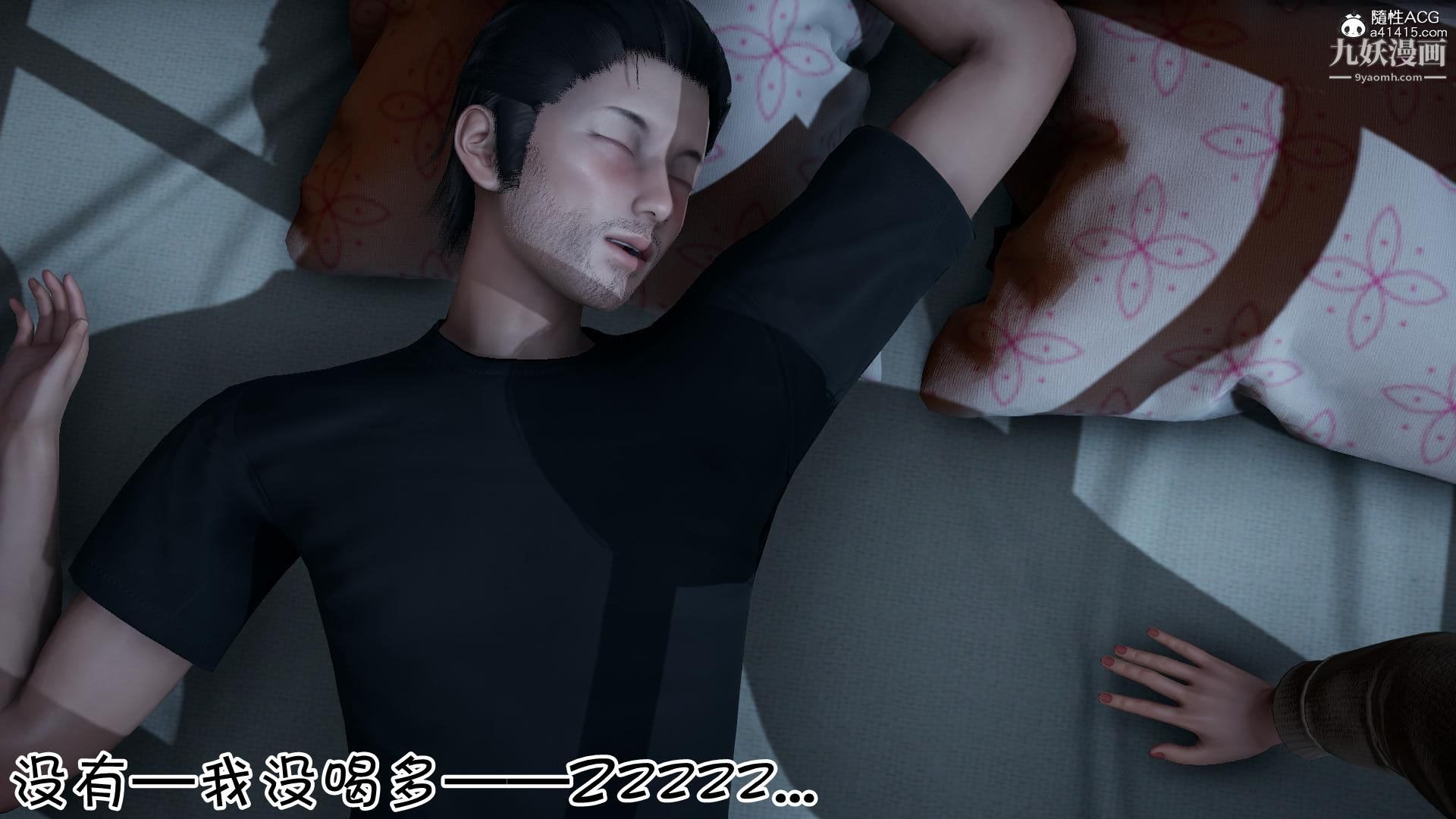 我的妈妈不可能这么淫荡[3D]第02话【第01话】