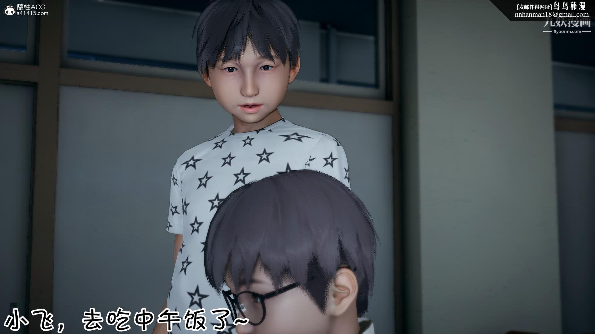 我的妈妈不可能这么淫荡[3D]第02话【第01话】