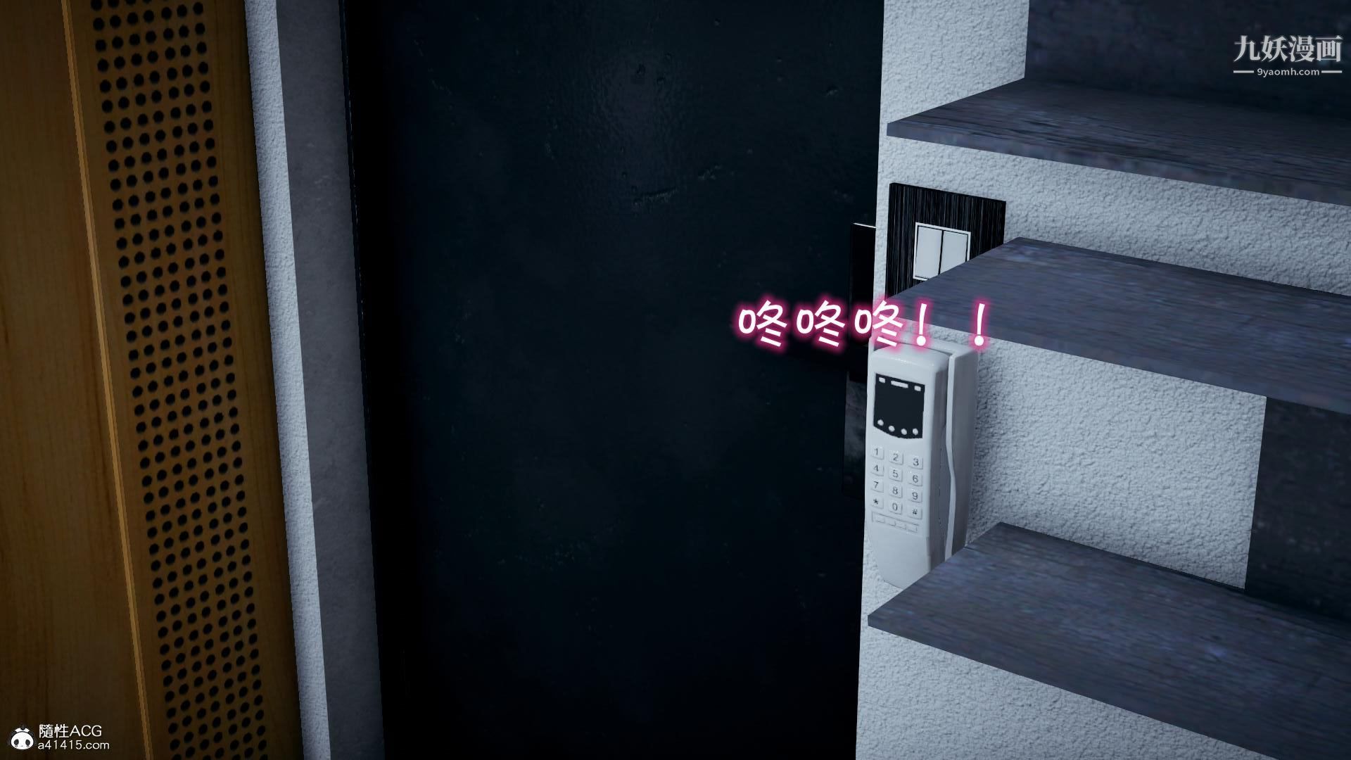 我的妈妈不可能这么淫荡[3D]第02话【第01话】