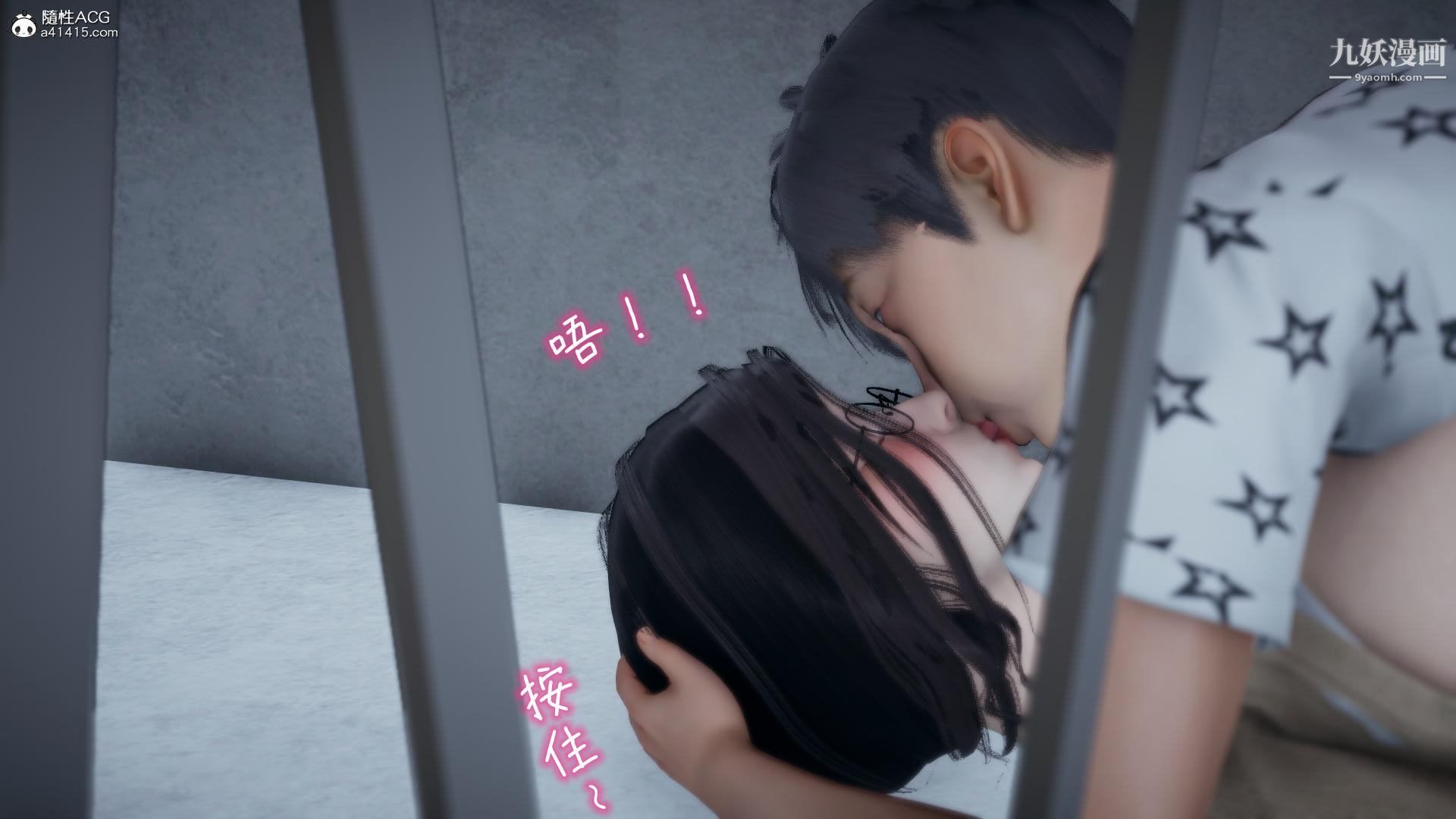 我的妈妈不可能这么淫荡[3D]第02话【第02话】