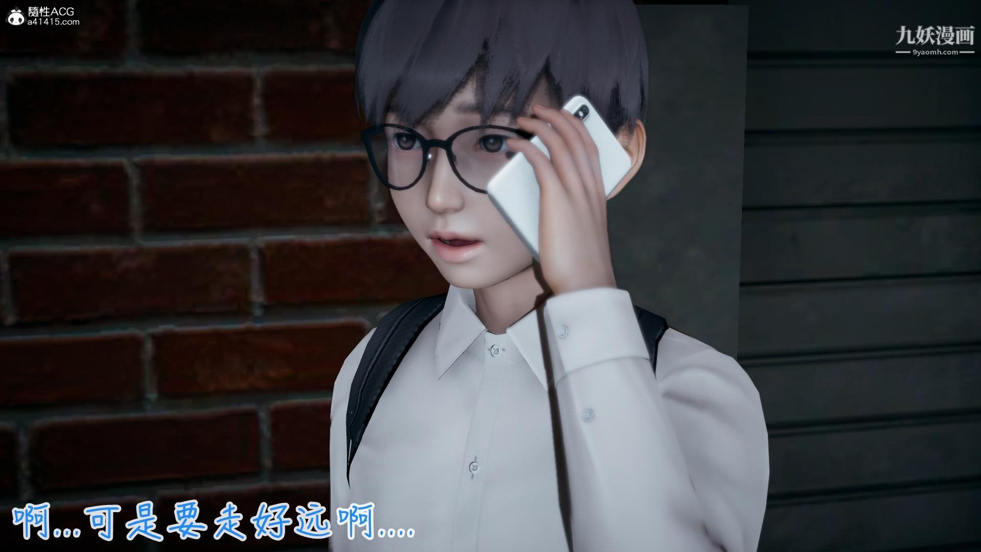 我的妈妈不可能这么淫荡[3D]第02话【第03话】