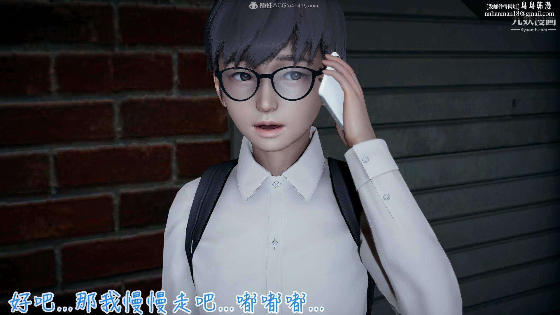 我的妈妈不可能这么淫荡[3D]第02话【第03话】