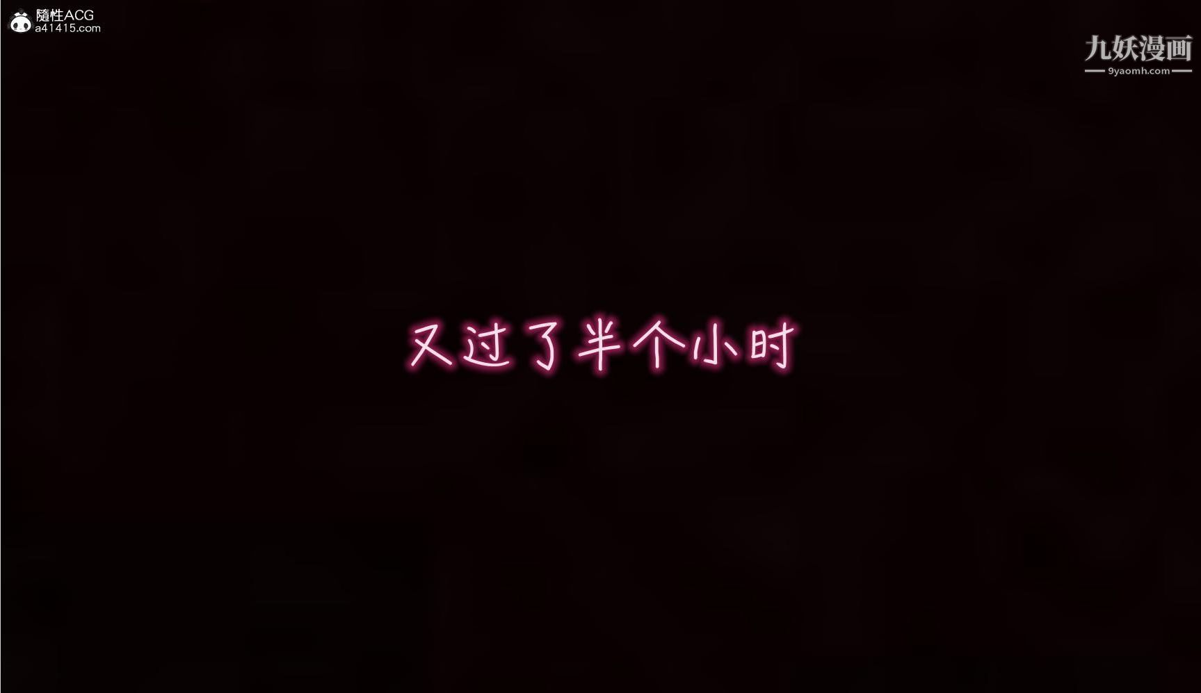 我的妈妈不可能这么淫荡[3D]第02话【第03话】