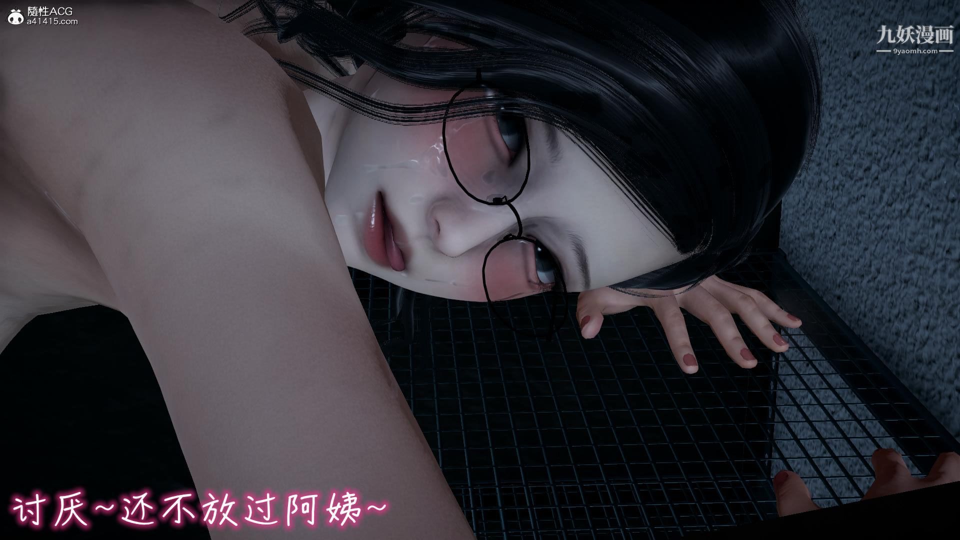 我的妈妈不可能这么淫荡[3D]第02话【第05话】