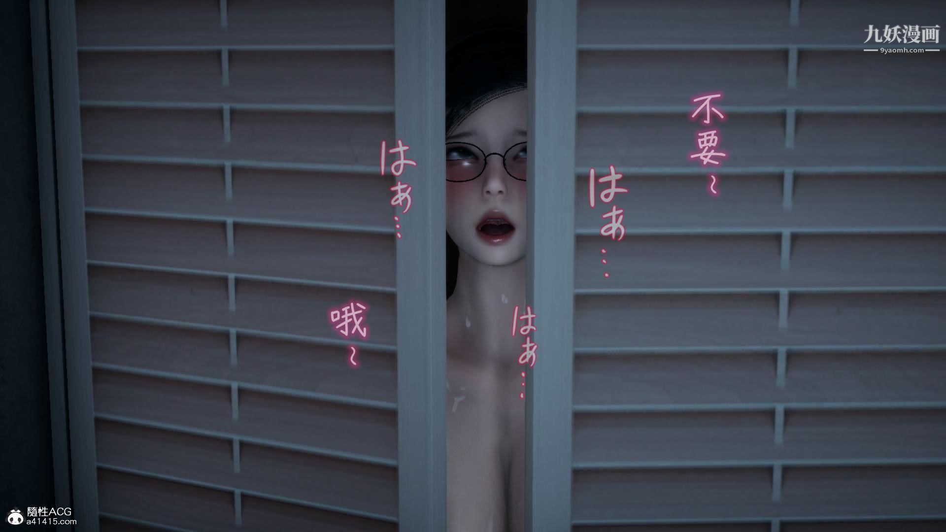 我的妈妈不可能这么淫荡[3D]第03话完【第01话】