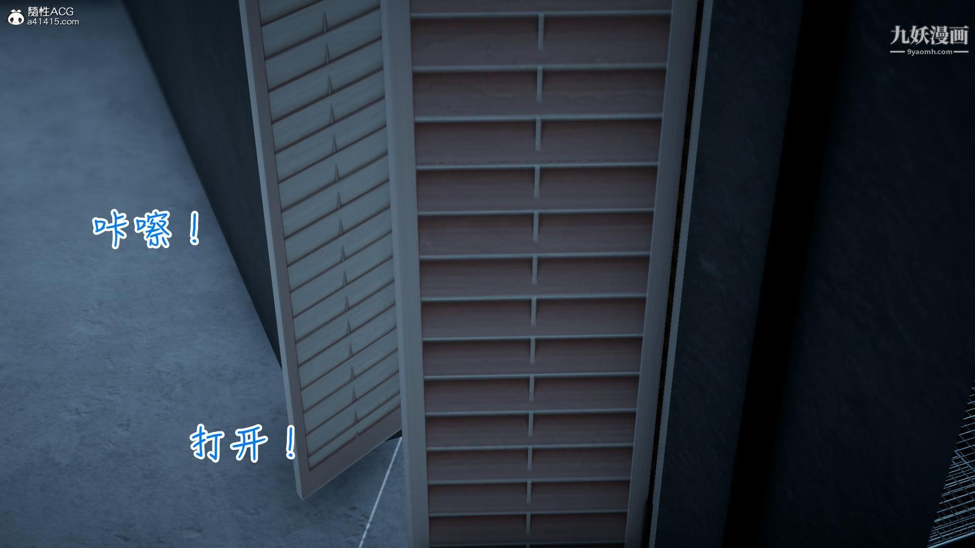 我的妈妈不可能这么淫荡[3D]第03话完【第01话】