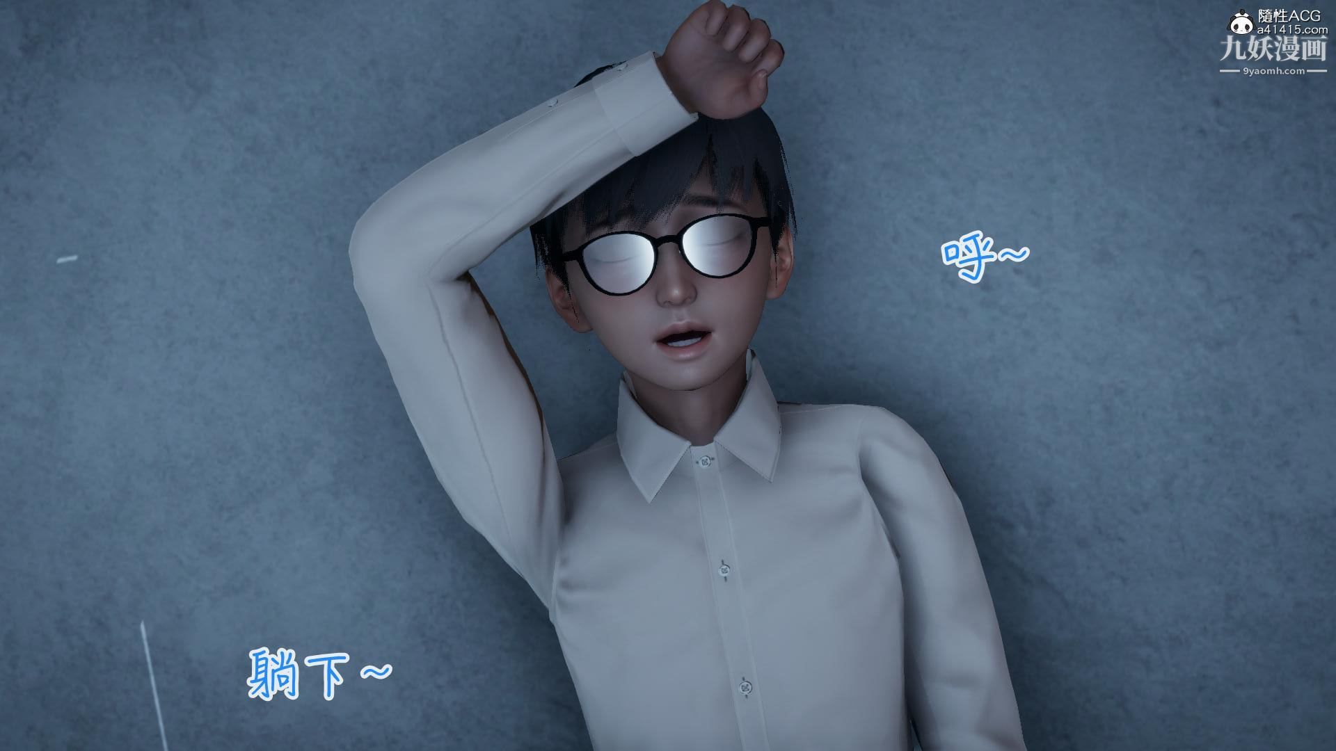 我的妈妈不可能这么淫荡[3D]第03话完【第02话】