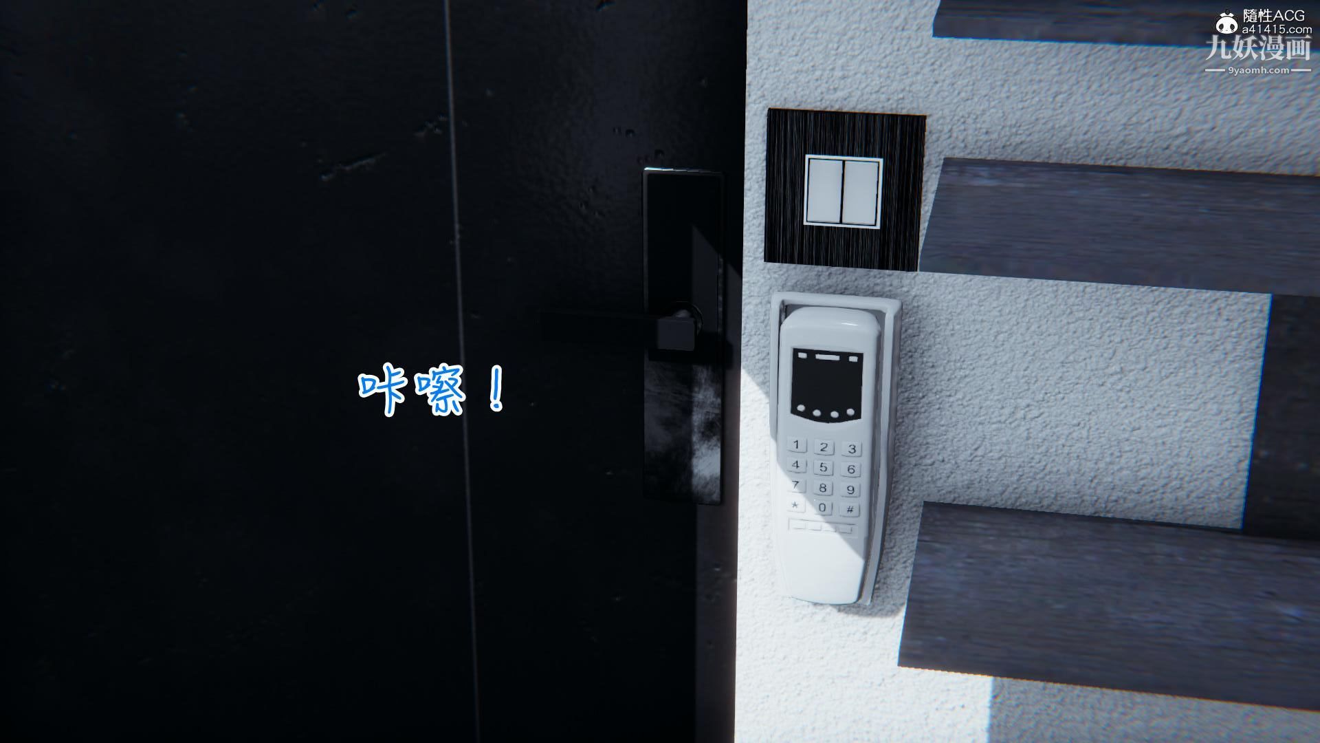 我的妈妈不可能这么淫荡[3D]第03话完【第03话】