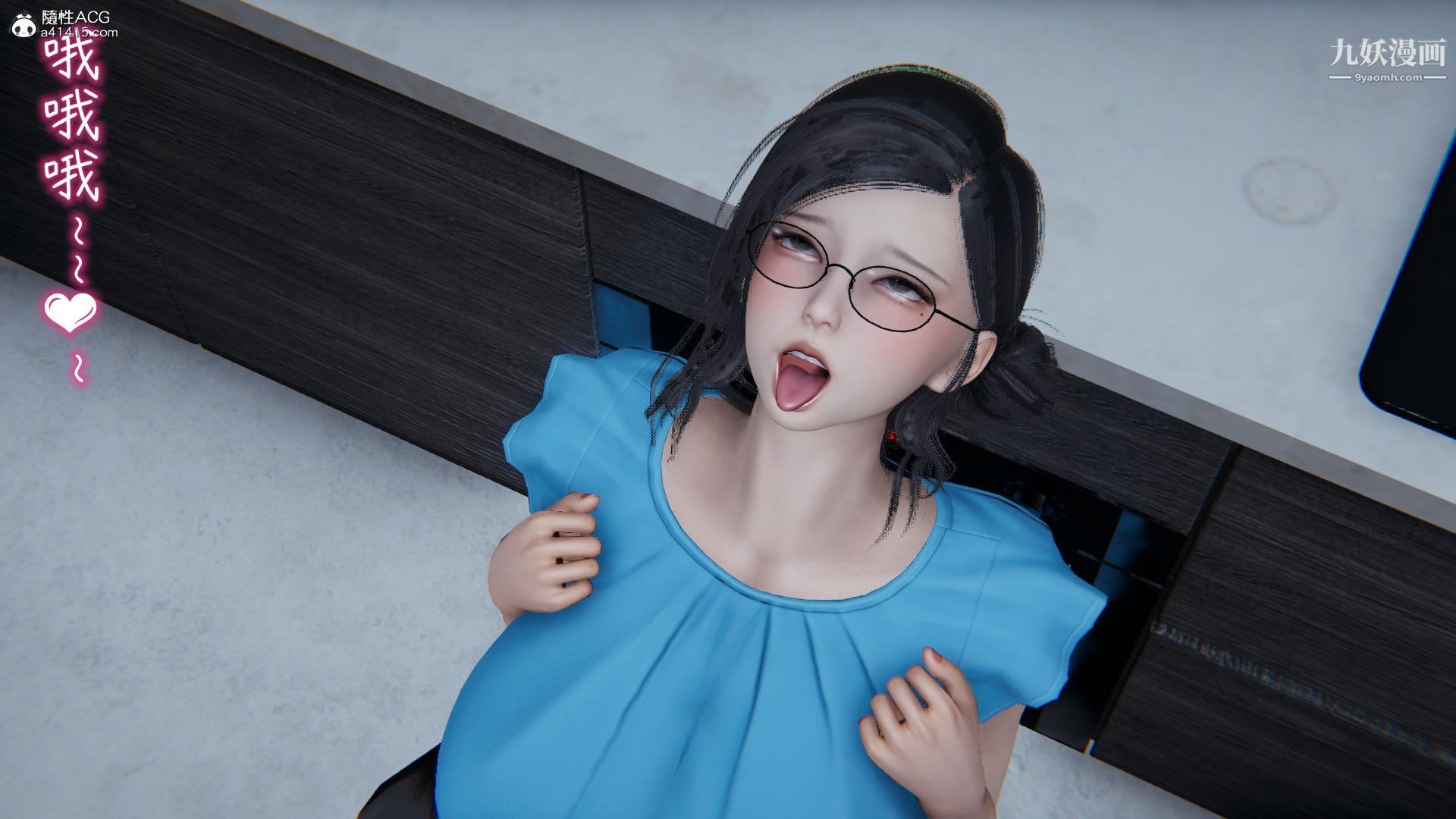 我的妈妈不可能这么淫荡[3D]第03话完【第03话】