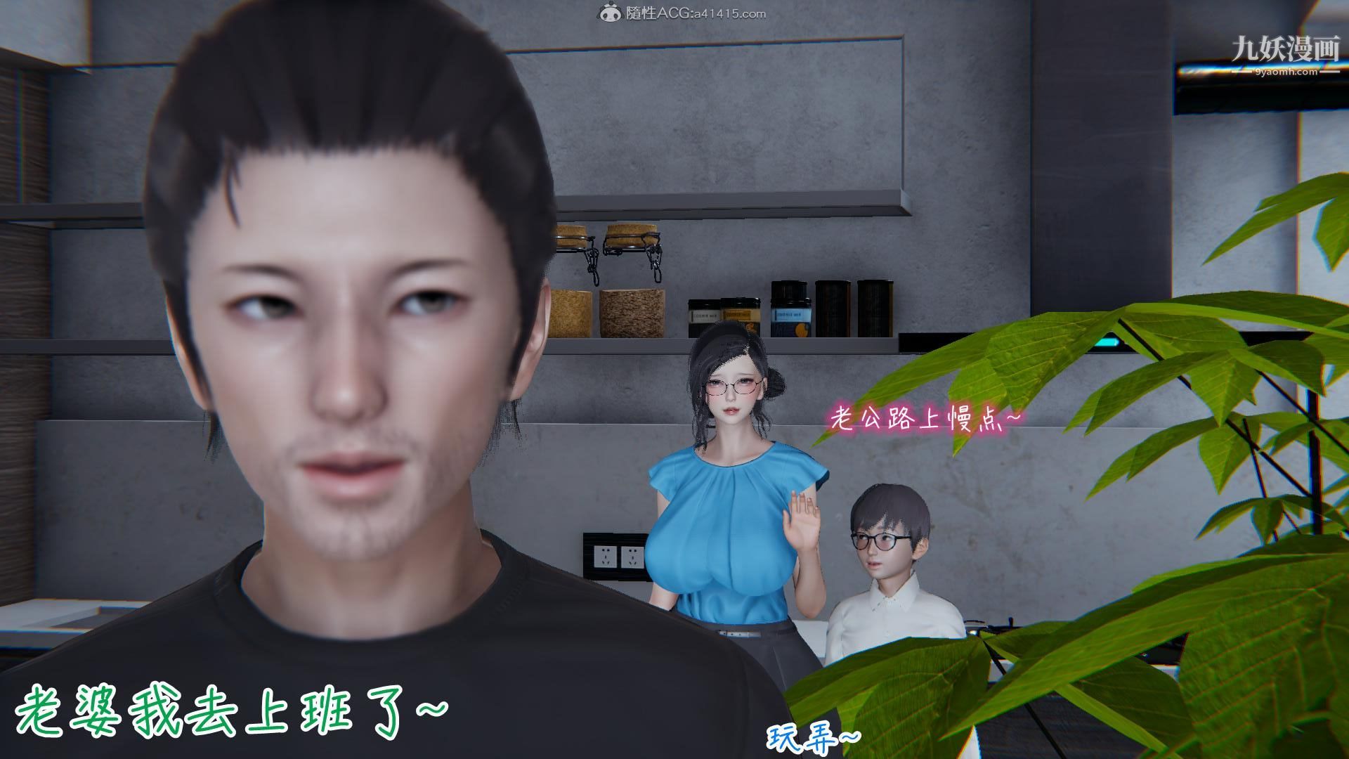 我的妈妈不可能这么淫荡[3D]第03话完【第03话】