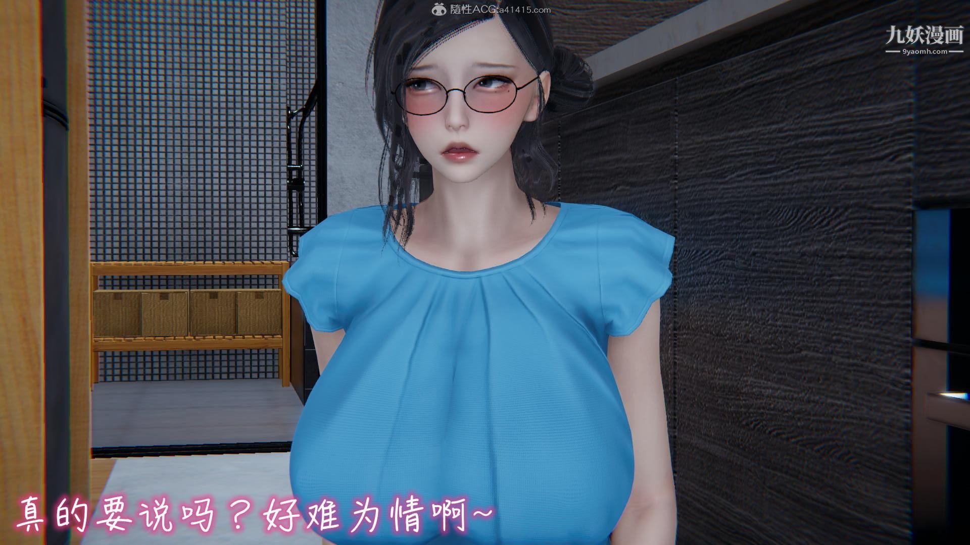 我的妈妈不可能这么淫荡[3D]第03话完【第04话】