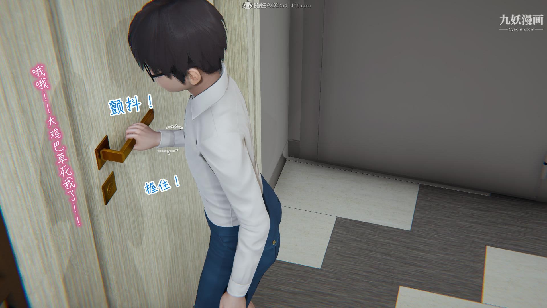 我的妈妈不可能这么淫荡[3D]第03话完【第04话】