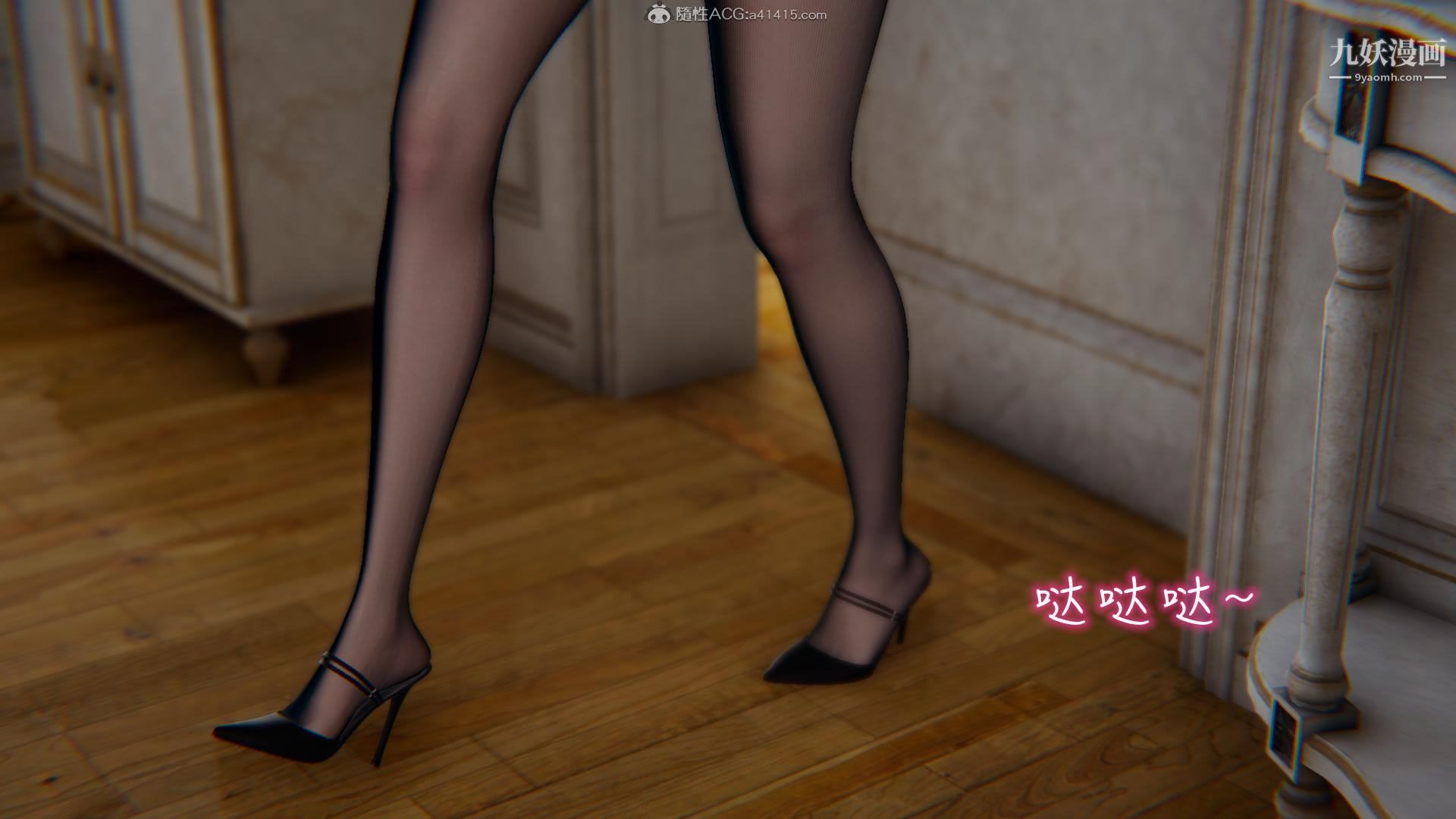 我的妈妈不可能这么淫荡[3D]第03话完【第05话】