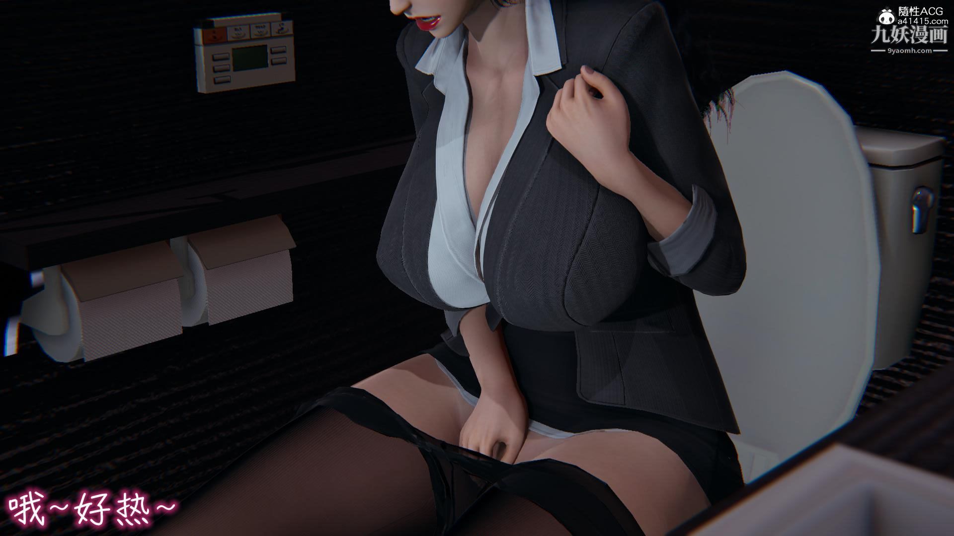 我的妈妈不可能这么淫荡[3D]第03话完【第05话】