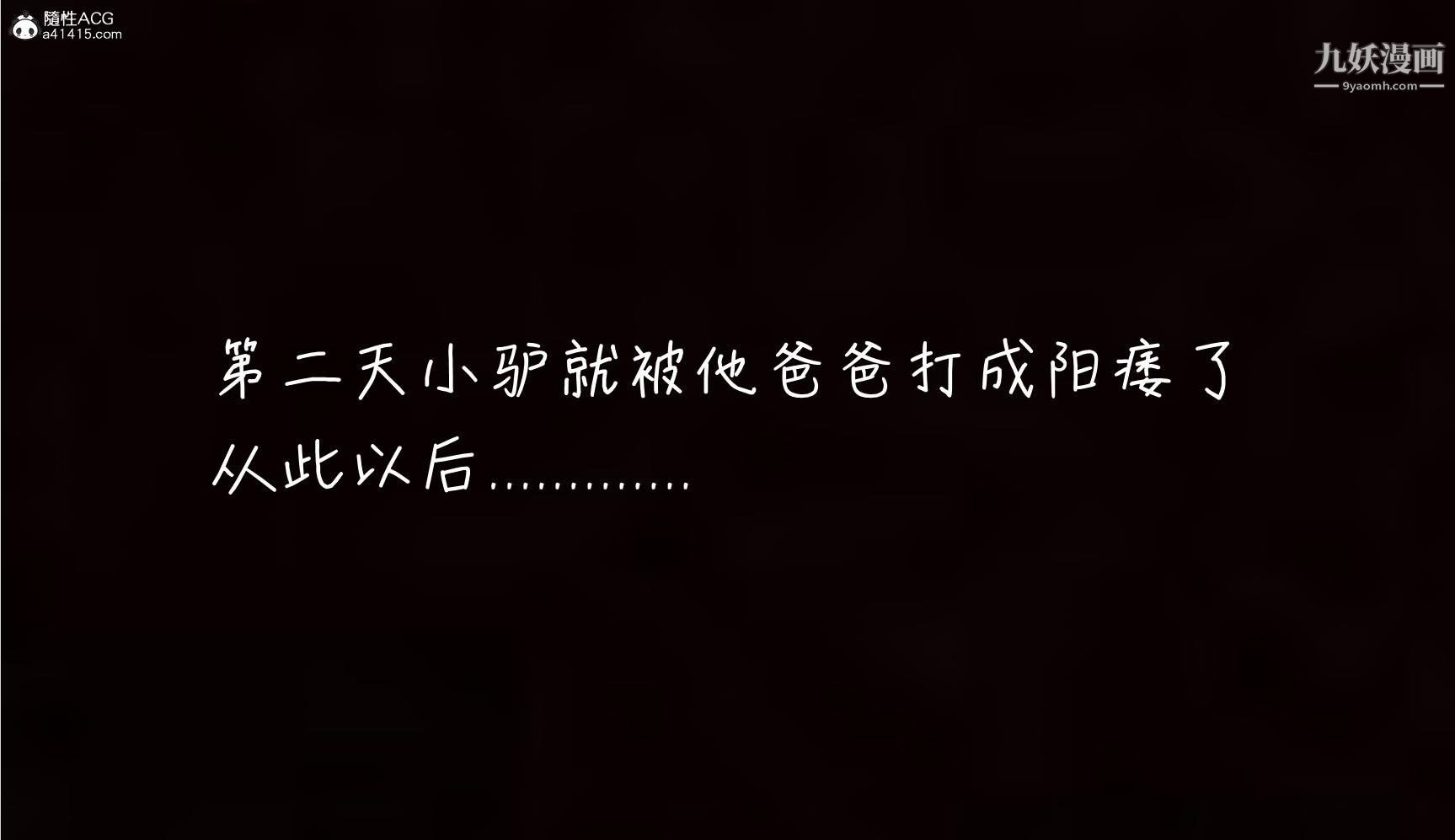 我的妈妈不可能这么淫荡[3D]第03话完【第06话】