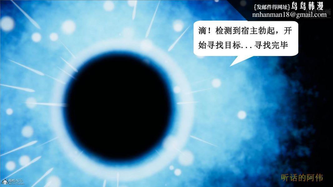 妈妈的奇异子系统[3D]第01话