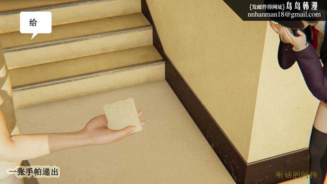 妈妈的奇异子系统[3D]第04话