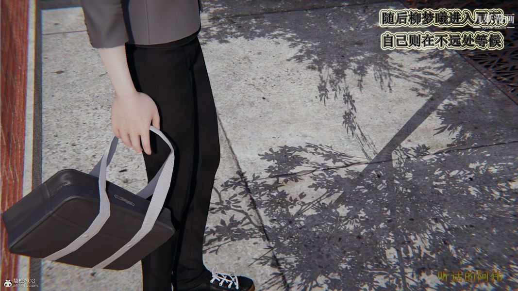 妈妈的奇异子系统[3D]第08话