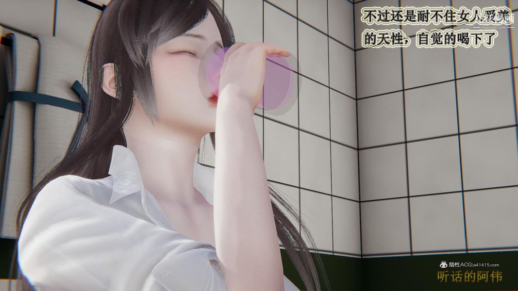 妈妈的奇异子系统[3D]第10话