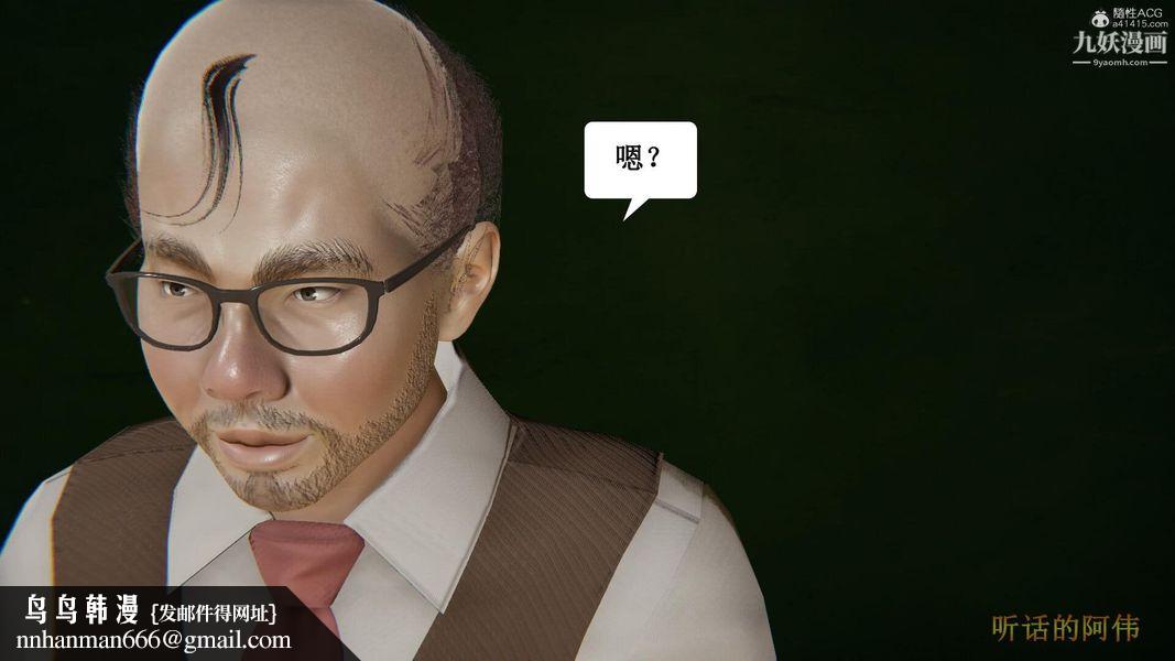 妈妈的奇异子系统[3D]第10话