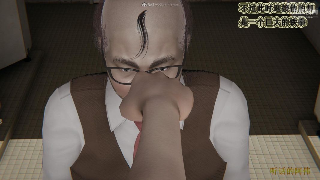 妈妈的奇异子系统[3D]第11话