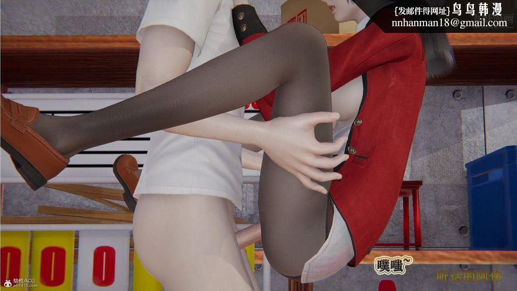 妈妈的奇异子系统[3D]第14话