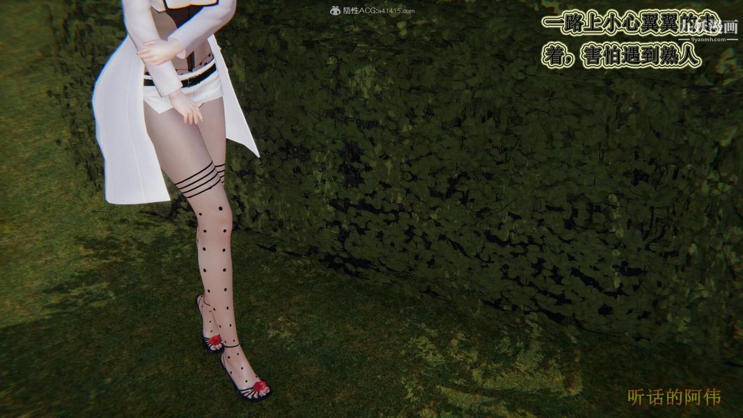 妈妈的奇异子系统[3D]第17话