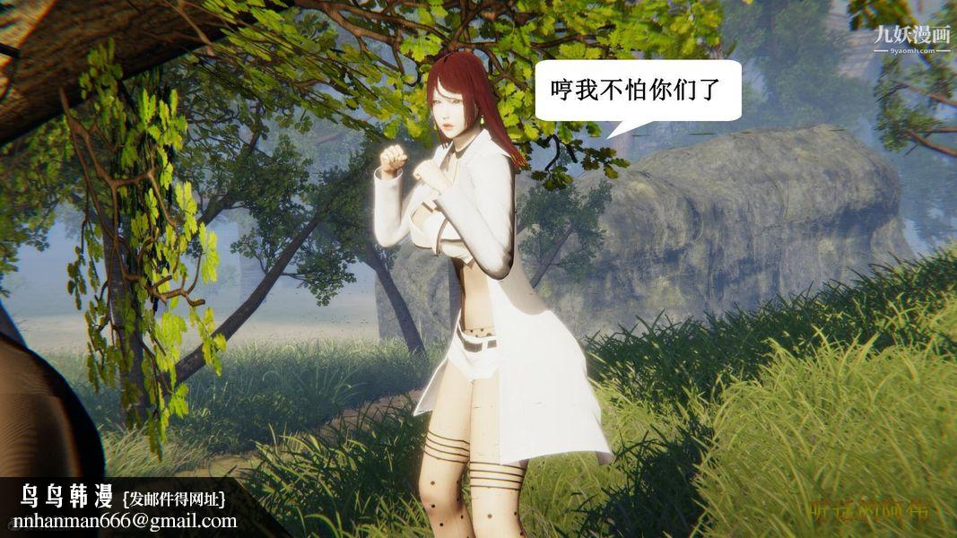 妈妈的奇异子系统[3D]第17话