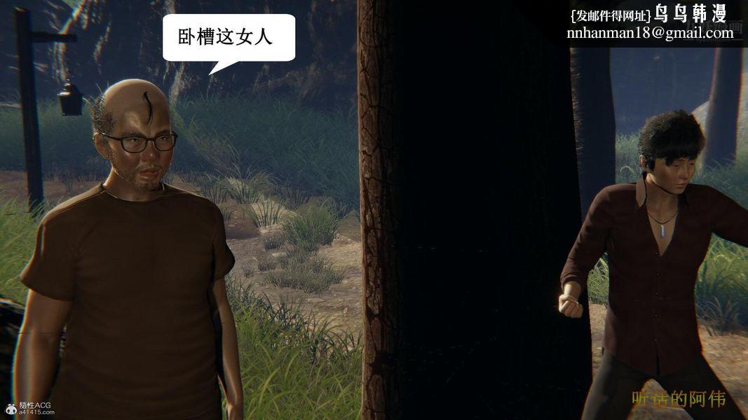 妈妈的奇异子系统[3D]第17话