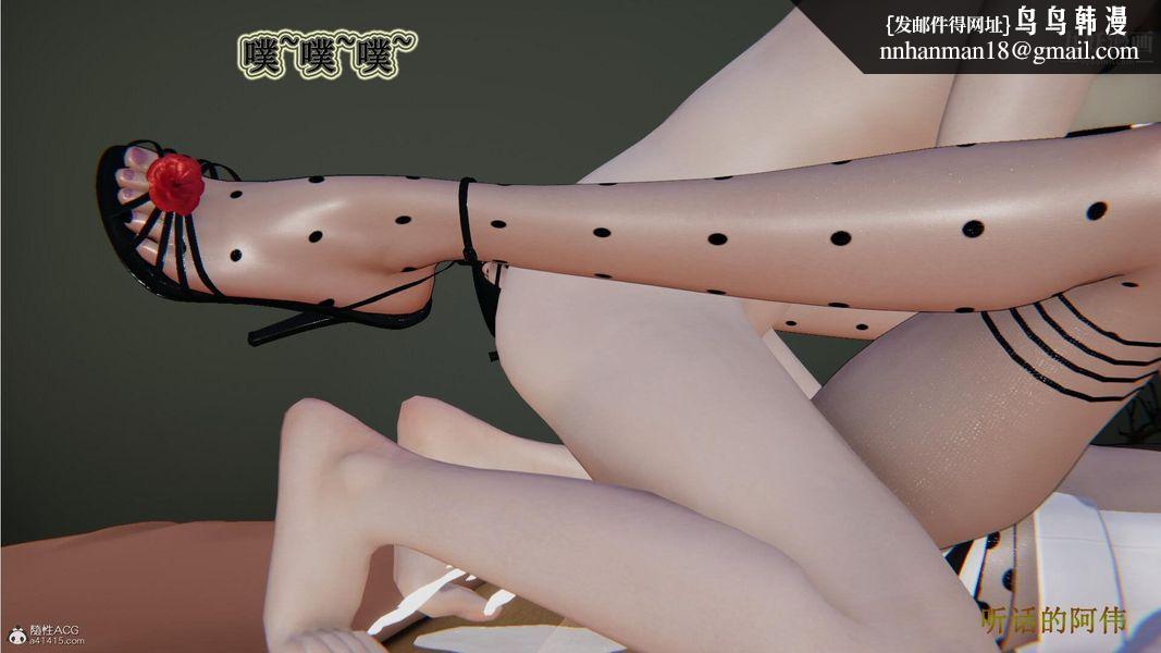 妈妈的奇异子系统[3D]第18话