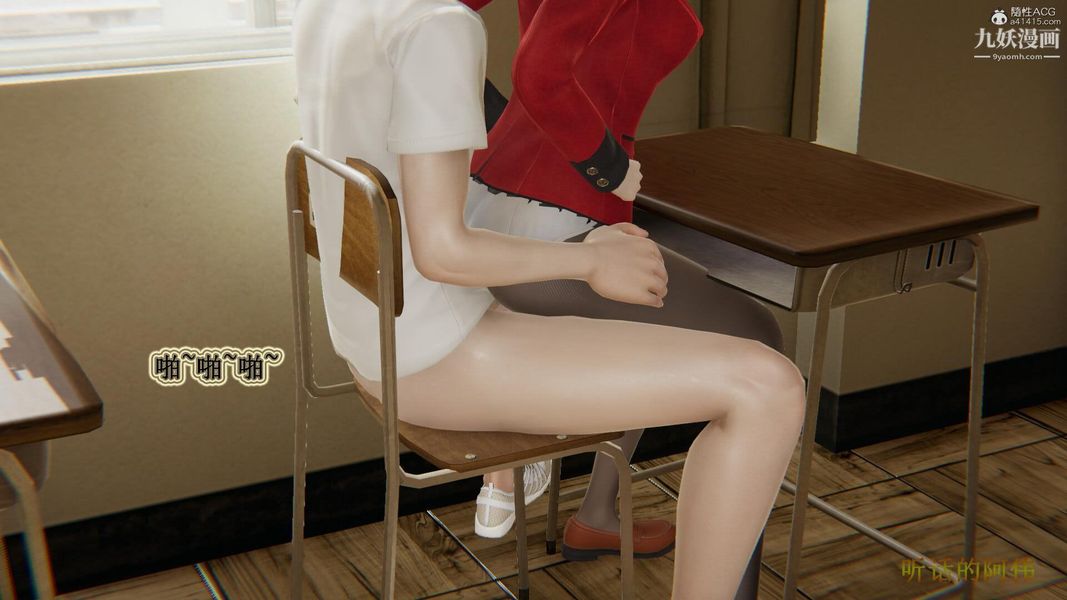 妈妈的奇异子系统[3D]第19话