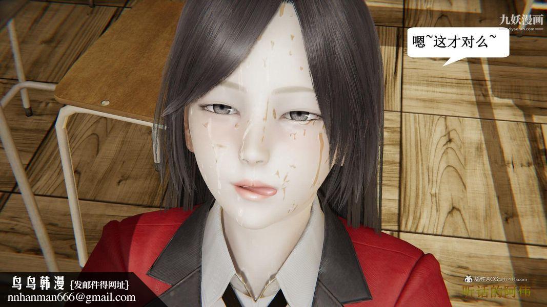 妈妈的奇异子系统[3D]第19话