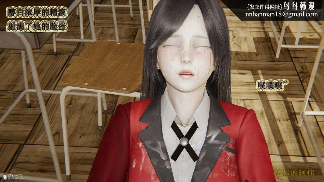 妈妈的奇异子系统[3D]第19话